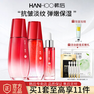 韓后（Hanhoo）紅石榴水乳套裝護(hù)膚品補(bǔ)水保濕抗皺緊致中年女化妝品全套 水+乳+精華
