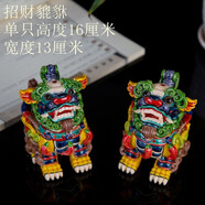 美吔 景德鎮陶瓷藝術(shù)品擺件手工交趾陶彩陶招財貔貅對獅收藏送禮客廳擺件 招財貔貅一對