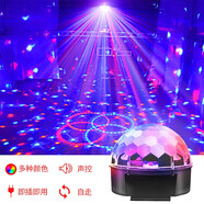 笑耀閃 聲控ktv燈光彩燈家用直播氛圍燈 帶藍(lán)牙七彩旋轉(zhuǎn)燈迪廳燈 七彩聲控跳變+自動（無遙控）