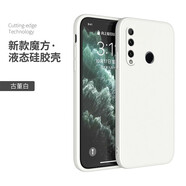 邁煜 華為麥芒8手機殼華為麥芒8護套防摔全包鏡頭直邊液態(tài)硅膠殼個性創(chuàng)意男女款  華為麥芒8【古董白】