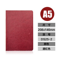 BoWen博文文PU軟皮面記事本18K筆記本橫線(xiàn)內芯有頁(yè)碼小清新學(xué)生本25K辦公用本支持定制LOGO 【(DS25-2)A5 酒紅】