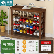 京剛 鞋架簡(jiǎn)易窄門(mén)口多層置物架楠竹家用小型放鞋子收納神器經(jīng)濟型鞋柜 五層88長(cháng)