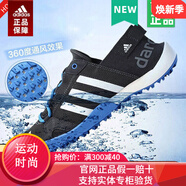 adidas阿迪達斯休閑鞋男鞋夏季新款鞋子運動鞋透氣跑步涉水鞋戶外溯溪鞋 可涉水/藍色 42.5 265