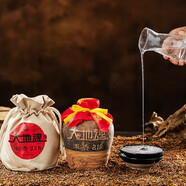 大地魂酒52度濃香型白酒500ml純糧食酒高粱酒洞藏老酒收藏白酒窖藏酒 52度