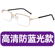 西嵐新款高清防藍(lán)光老花鏡男女遠(yuǎn)近兩用進(jìn)口高檔正品老光老花眼鏡品牌 金色【高清防藍(lán)光款】 100度 40-50歲