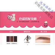 ZLAF熱銷(xiāo)雙頭自動(dòng)旋轉(zhuǎn)眉筆Drawing Eye Brow易上色防水 國(guó)內(nèi)專(zhuān)柜#01茶褐色