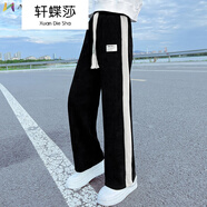 軒蝶莎女童闊腿褲春秋新款休閑褲洋氣女孩中大童寬松直筒秋冬裝加絨兒童長(cháng)褲子 系繩黑色褲子欣佳琦&2315褲子 140cm