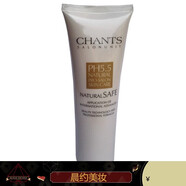 創(chuàng  )美時(shí)補水保濕乳霜系列桃花霜1-2號實(shí)體店同款護膚品 按摩膏【滋潤型】升級版300ml