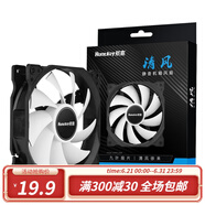 EVESKY棱鏡5代PRO棱鏡II代12CM散熱風(fēng)扇神光同步5V3針ARGB靜音PWM溫控積木控制器集線(xiàn)器四代棱鏡5pro 航嘉清風(fēng)（2只裝）