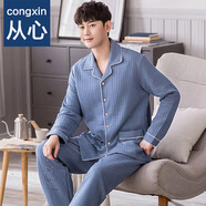 從心純棉睡衣男秋冬季夾棉加厚保暖家居服男士睡衣長(cháng)袖空氣棉夾層套裝 M 2150 L 身高170-175重120-140斤