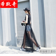 紗裙半身裙透明春夏季透視網(wǎng)紗單層罩裙長裙高腰外搭中長沙沙半截半節(jié)群 黑色 裙長80cm(建議身高160)