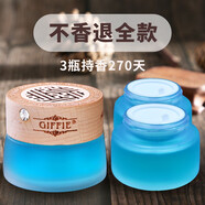 簡(jiǎn)非車(chē)載香水固體香膏汽車(chē)用品持久淡香氛車(chē)內空氣清新劑除味香薰擺件 百合1瓶+補充裝2瓶