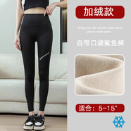 KJ高腰帶口袋鯊魚(yú)褲女秋冬加絨打底褲加厚保暖春秋外穿瑜伽褲 黑色【加絨-5至15℃】帶口袋 2XL(140-165斤)