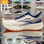 361°Q彈飛翼超伍科技運(yùn)動(dòng)鞋男25夏季款能量逆轉(zhuǎn)網(wǎng)面透氣減震跑步鞋 羽毛白/油墨藍(lán) 39