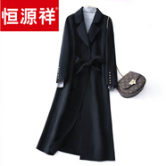 恒源祥品牌雙面羊毛大衣2024秋冬新款羊毛女裝長(zhǎng)款羊毛呢風(fēng)衣外套 501黑色 L 【建議85-斤】