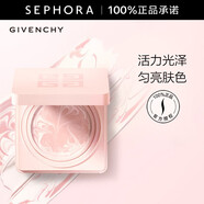 紀(jì)梵希（Givenchy）光彩煥膚保濕粉凝霜 素顏霜生日禮物送女友 12g