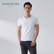 兄華男短袖T恤莫代爾韓版夏季圓領(lǐng)新款潮男修身健美打底上衣汗衫 白色 M (165)