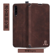 金銘品 榮耀9xpro手機殼翻蓋HLK-AL00隱藏磁吸扣軟邊內全包硅膠車(chē)線(xiàn)防摔保護仿真皮套男女款 榮耀9xpro-深棕 配全屏鋼化膜