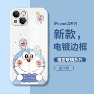 美十美分（MSMF）哆啦A夢(mèng)情侶華為手機殼卡通叮當貓玻璃硬殼可愛(ài)動(dòng)漫藍胖子適用男女款機器貓磨砂軟邊全包保護套 金屬漆鏡面玻璃【星河銀】叮當貓-34592 華為P40PRO