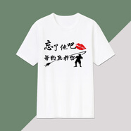林中尋搞笑t恤短袖忘了他吧哥搞怪趣味文字T恤定制團隊服 釣魚養(yǎng)你 XL