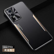 凡盾 vivo y76s手機(jī)殼金屬殼保護(hù)套vivoY76S外殼磨砂殼硅膠殼軟邊全包鏡頭防摔撞色男款 vivo Y76S【黑金色】+全屏鋼化膜