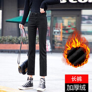 牧獅德 黑色直筒牛仔褲女高腰2020秋冬新款寬松顯瘦休閑褲九分加絨煙管褲 長(cháng)褲黑色加厚絨色 31