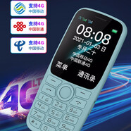 朵唯S9 全網(wǎng)通4g版 學(xué)生手機(jī)初中戒網(wǎng) 非智能老人機(jī) 老年功能機(jī)按鍵直板時(shí)尚迷你手機(jī)音樂手機(jī) 藍(lán)色 移動版