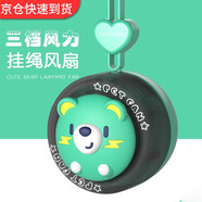 瑜品佳 熊貓掛脖風(fēng)扇小型迷你手持充電懶人無葉風(fēng)扇學(xué)生辦公卡通萌趣掛繩便攜靜音電風(fēng)扇兒童節(jié)禮物 3D立體萌熊（三檔調(diào)節(jié)+USB充電）