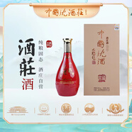 沈酒沈酒沉香窖藏 紅色