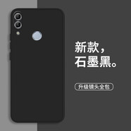 靜微 榮耀10手機(jī)殼honor10青春版保護(hù)套華為十lite全包硅膠軟殼COL一AL00防摔外殼男女