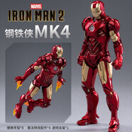 IMVE兒童禮物漫威鋼鐵俠MK3模型生日男孩玩具手辦馬克85關(guān)節(jié)可動擺件 鋼鐵俠MK4【十周年禮盒+配件】