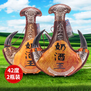 套馬人家奶酒整箱皮壺奶酒內蒙古特產(chǎn)皮囊鮮奶酒 42度奶酒王500ml*2壺整箱