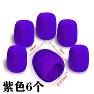 靚韻靚韻 麥克風話筒套加厚防噴海綿套無線有線手持主持記者直播網(wǎng)頭防風罩有線清洗咪罩 紫6個加厚話筒套