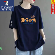啄木鳥100%純棉t恤女短袖2024夏季寬松上衣印花新款百搭中長款體恤ins潮 藏藍(lán)色【熊頭字母】 2XL 建議160-180斤