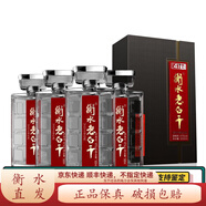 衡水老白干新老款隨機(jī) 老白干白酒 41度 500mL 4瓶 衡水老白干 男人