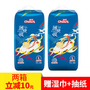 雀氏（Chiaus） 薄快吸紙尿褲 超薄干爽透氣嬰兒尿不濕 L碼56片*2包整箱【9-14KG】
