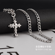 芙蕖 網(wǎng)紅抖音十字架鈦鋼項鏈男潮人吊墜酷帥女蹦迪馬鞭鏈條掛件飾品 多層十字架(拼接鏈)