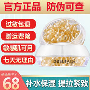 雪柔雅美人符富勒烯胎盤素羊胎素精華液原液小雞腿改善暗沉緊致女士 1盒體驗(yàn)裝