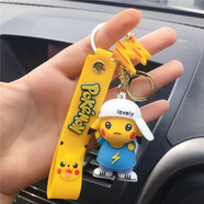 牧汀皮卡丘鑰匙扣卡通可愛(ài)鑰匙掛件汽車(chē)鑰匙圈背包掛飾男女小飾品 藍色棒球帽皮卡丘