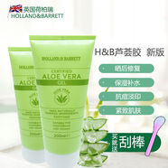 英國(guó)hb荷柏瑞aloe vera gel純蘆薈膠去粉刺淡痘印男女 2019版 英國(guó)hb荷柏瑞aloe vera g