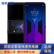 聯(lián)想拯救者電競手機2pro 驍龍888 雙渦扇增壓液冷 八指操控 144Hz 5G手機 二手95新 玄 12GB+128GB 95成新