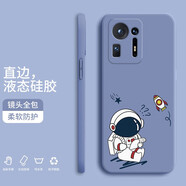 小寸心 小米mix4手機殼 小米mix4保護套全包防摔直邊液態(tài)硅膠個(gè)性創(chuàng  )意潮牌宇航員軟殼 【熏衣灰-YT010學(xué)習宇航員】