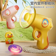 北國e家兒童戶(hù)外發(fā)光小竹蜻蜓小玩具手槍軟飛盤(pán)彈射飛碟陀螺男孩生日禮物 橙黃陀螺槍+3飛盤(pán)【顏色隨機】