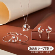 蘇十六銀項鏈女925銀吊墜輕奢高級感鎖骨鏈女生日禮物送女友老婆閨蜜 項鏈+手鏈+耳釘【刻字賀卡】