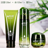 果之秘草本植物堅果護膚品套裝禮盒補水保濕水乳果之秘鱷梨化妝品套裝 三件套 潔面 水 霜