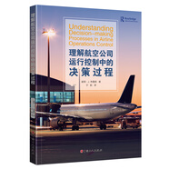 理解航空公司運行控制中的決策過程