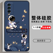 必佐小米redmi紅米note94G手機殼m2010j19sc保護套硅膠軟男女全包防摔 【遨游星空】  紅米note9 4G【套餐1:單殼1個】