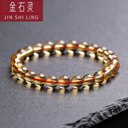 金石靈天然黃水晶手鏈手串本命年手鏈蛇年男女水晶瑪瑙佛珠手串生日禮物 黃水晶手鏈6-7毫米手鏈