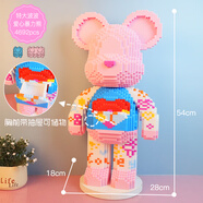 KEPIN愛(ài)心暴力熊模型積木拼裝兒童玩具拼圖男女生日520情人節禮物擺件 特大粉啵啵愛(ài)心熊