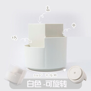 【開(kāi)學(xué)必備】三年二班3格創(chuàng  )意個(gè)性旋轉筆筒 簡(jiǎn)約兒童學(xué)生多功能筆桶 大容量辦公桌面儲物盒 化妝品收納盒白色可旋轉款